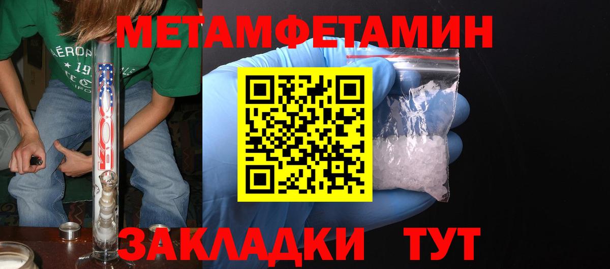 Каменск-Шахтинский  Amphetamine  Вход с VPN  МЕГА как войти  Amphetamine VHQ 