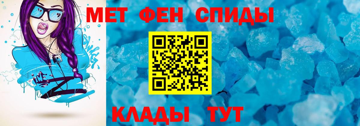 Амфетамин 97% Каменск-Шахтинский