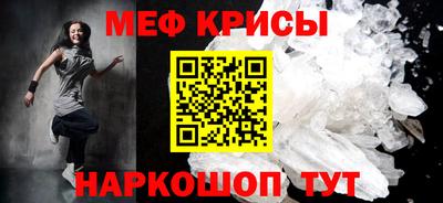 кокаин Бузулук