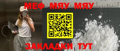 кокаин Бузулук