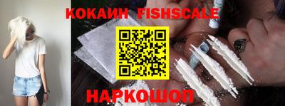 кокаин Бузулук