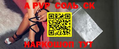 кокаин Бузулук