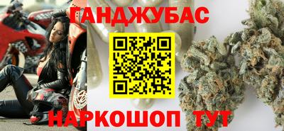 кокаин Бузулук