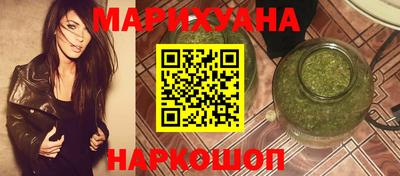 кокаин Бузулук