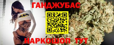 кокаин Бузулук