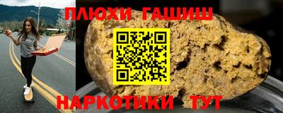 кокаин Бузулук