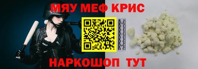 кокаин Бузулук