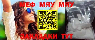 мдпв Бугуруслан