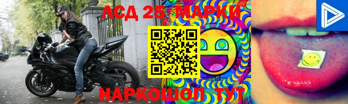 Лсд 25 экстази ecstasy  кракен ССЫЛКА  Вход с VPN  Каменск-Шахтинский  Лсд 25 экстази кислота 