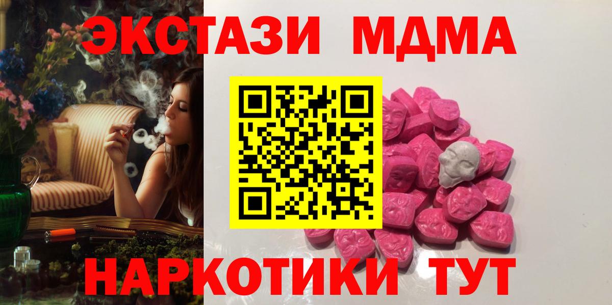 МДМА VHQ Каменск-Шахтинский
