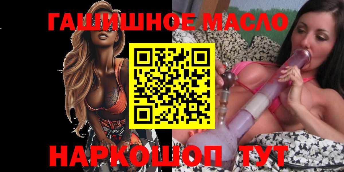 Дистиллят ТГК жижа Каменск-Шахтинский