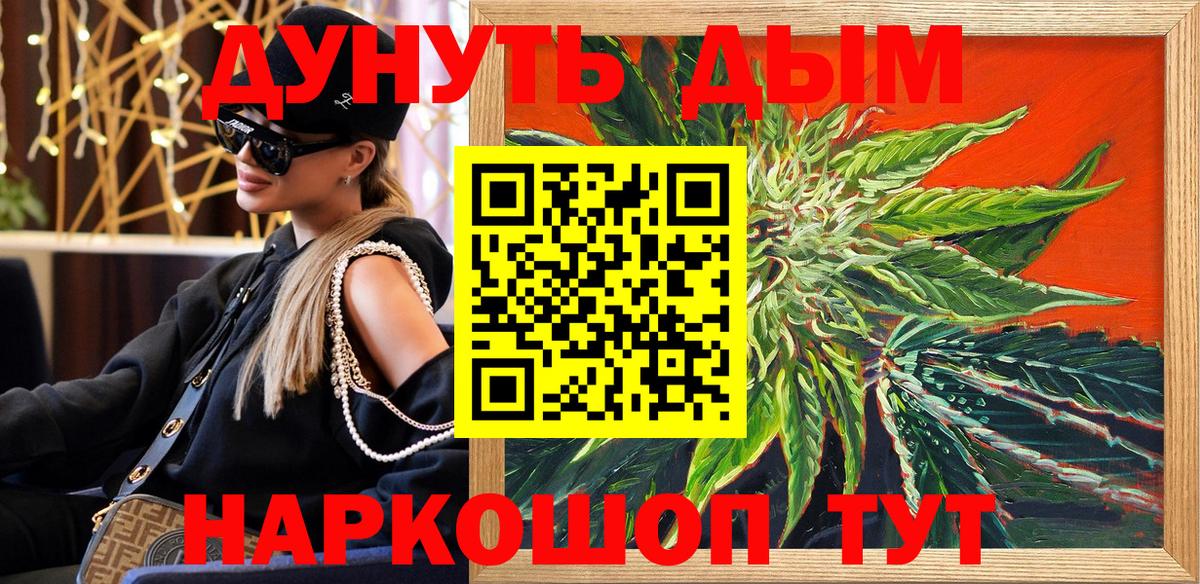Каменск-Шахтинский  Бошки марихуана OG Kush  Шишки марихуана Amnesia  Вход с VPN  Бошки марихуана план 