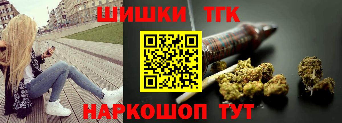 Шишки марихуана марихуана Каменск-Шахтинский